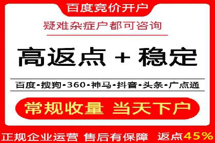 实操教程：快速掌握百度推广技巧